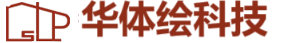 华体绘科技股份有限公司logo