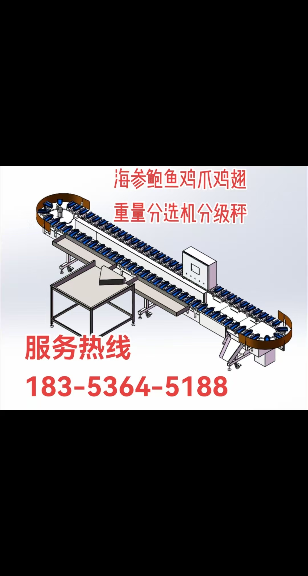 工业智能“下乡”赋能乡村振兴——临沂匠任智能转型农业自动化纪实(图1)