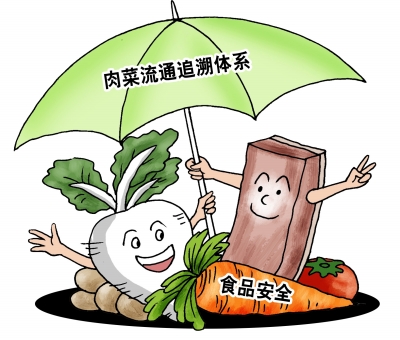 第十九届亚洲国际有机产品博览会（展品范围+官网）(图1)