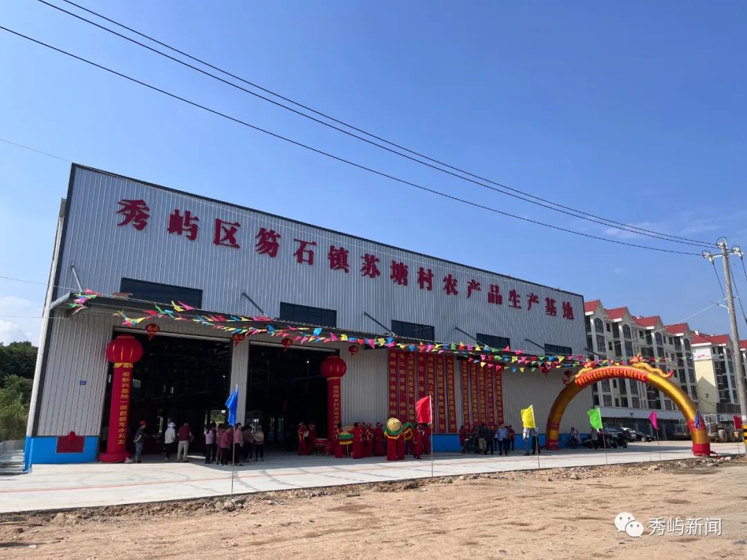 2019年全国乡村产业发展情况是怎样的?(图1)