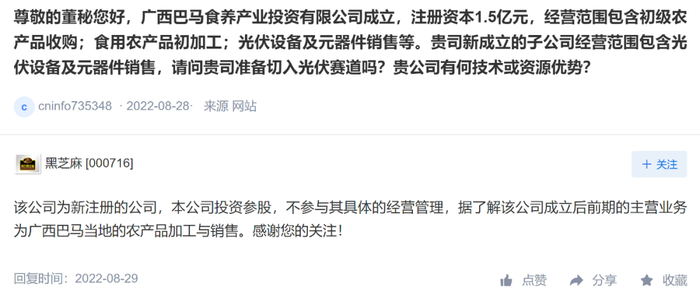 中药材专业市场商户经营负面清单亳州市监局最新发布(图1)